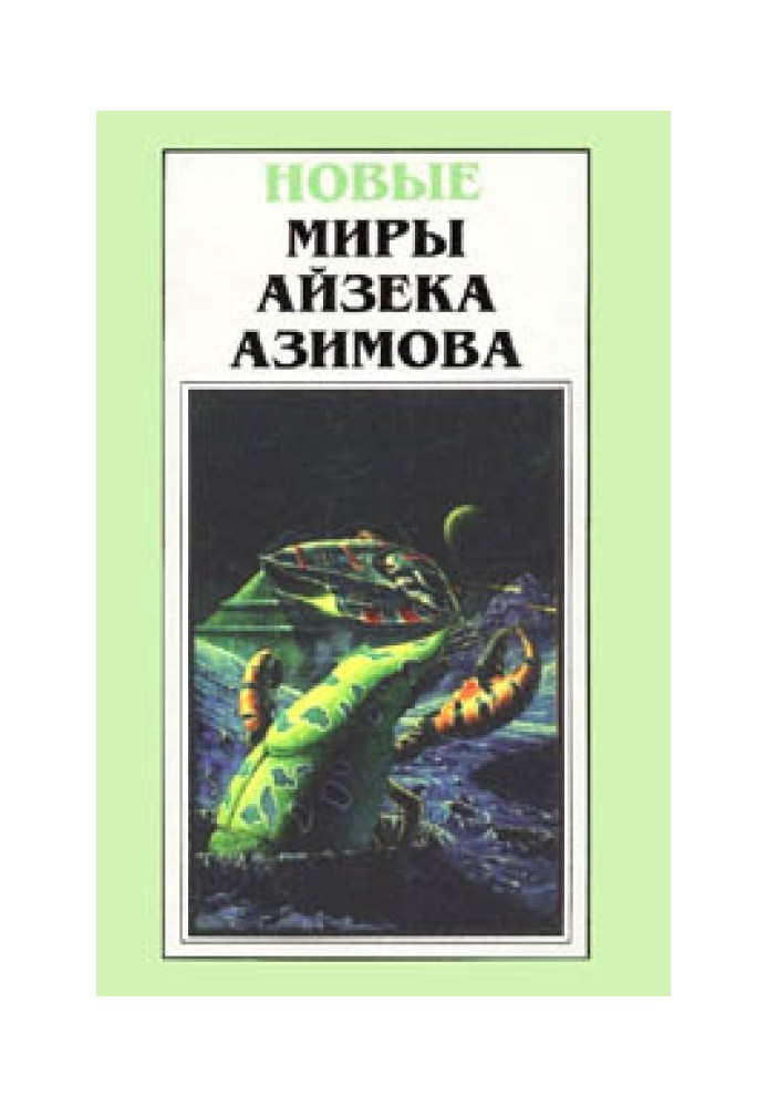 Book Key