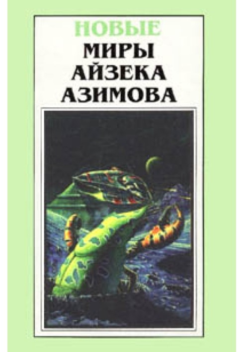 Book Key