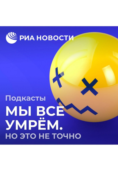 Книга (Токсичная) бытовая химия