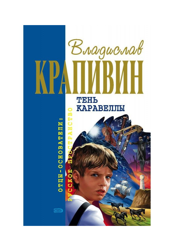 Book Screw-bolt