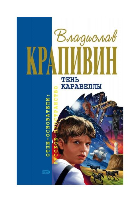 Book Screw-bolt