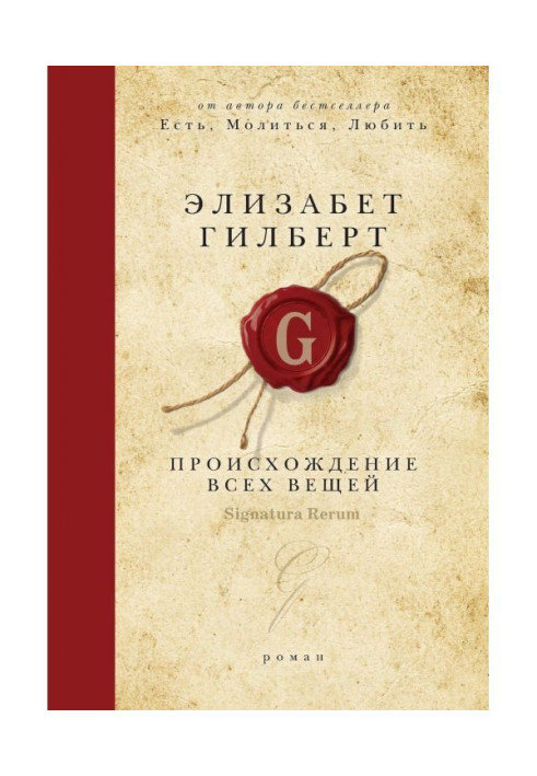 Book Origin of all things