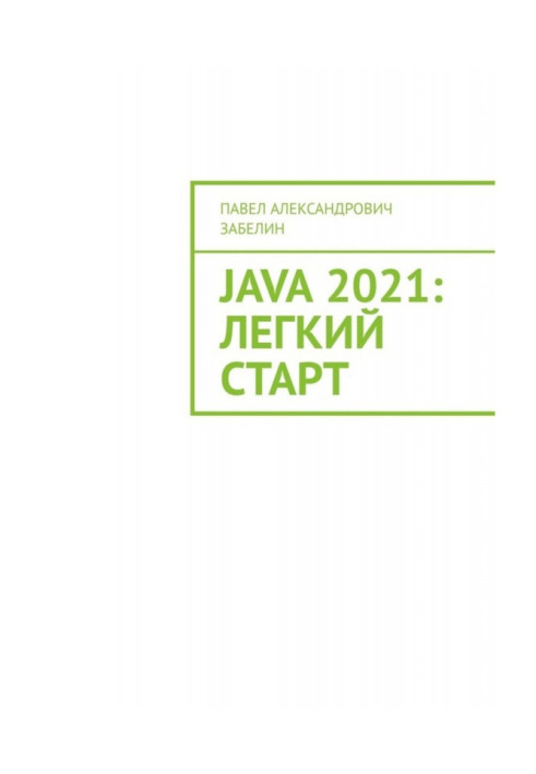Book JAVA 2021 : easy start