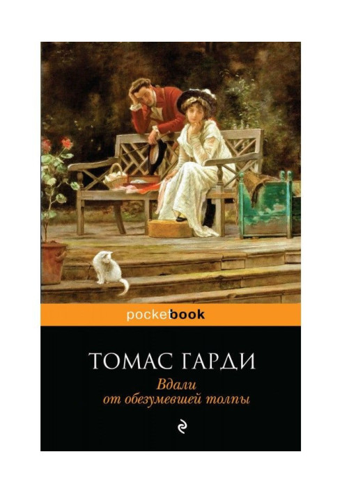 Book Far from the maddened crowd