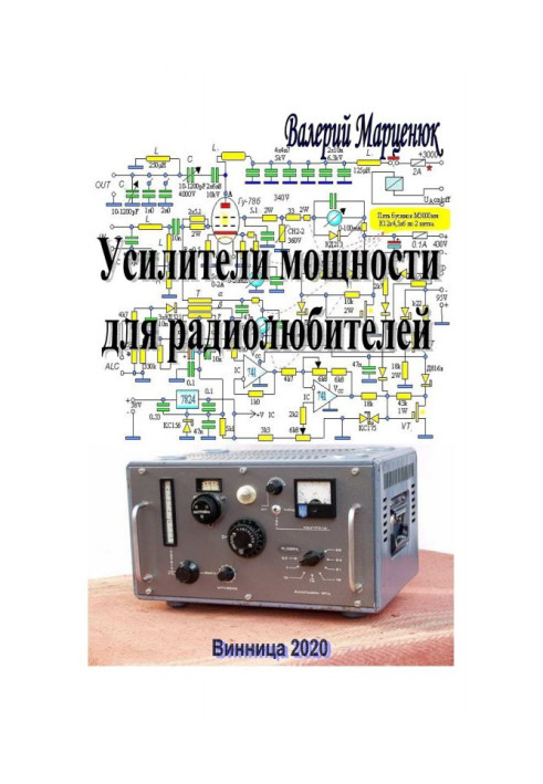 Book Power-amplifiers for radio amateurs