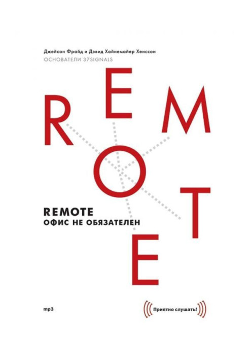 Book Remote: an office is not obligatory