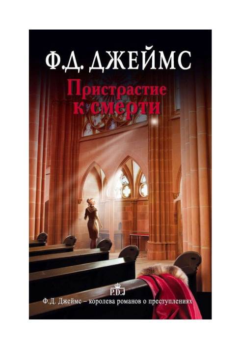 Book Predilection for death