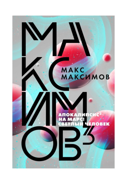 Book Maksimov³