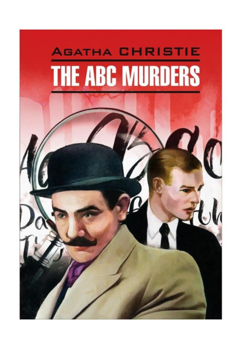 Книга The A B C Murders / Убийство по алфавиту. Книга для чтения на английском языке