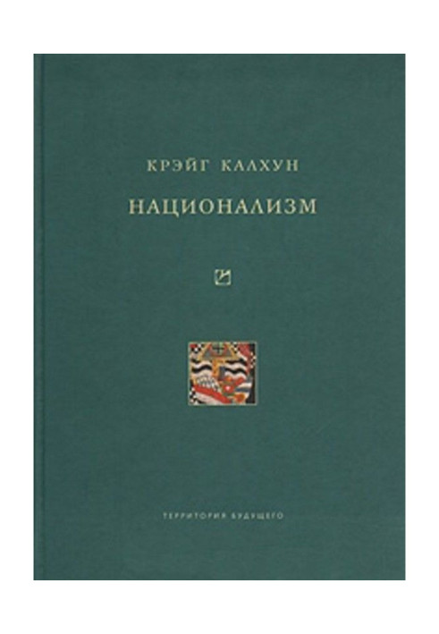 Book Nationalism