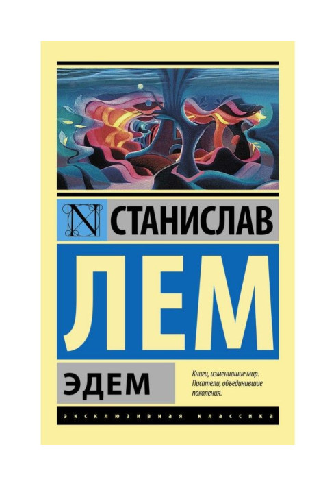Book Eden