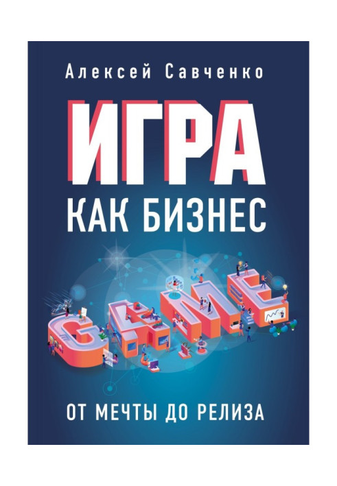 Book Game as business. From a dream to the release