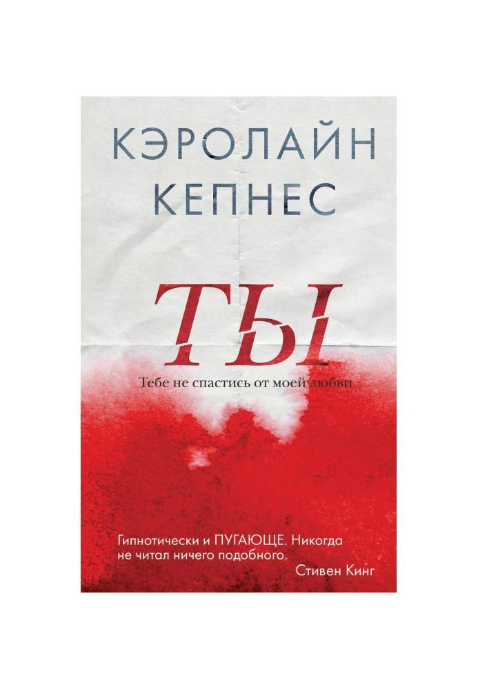 Книга Ты