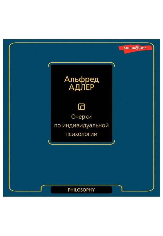 Book Essays on individual psychology