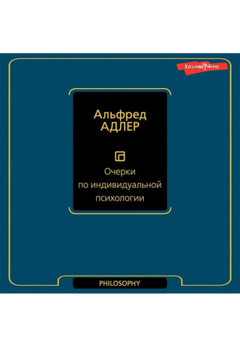 Book Essays on individual psychology