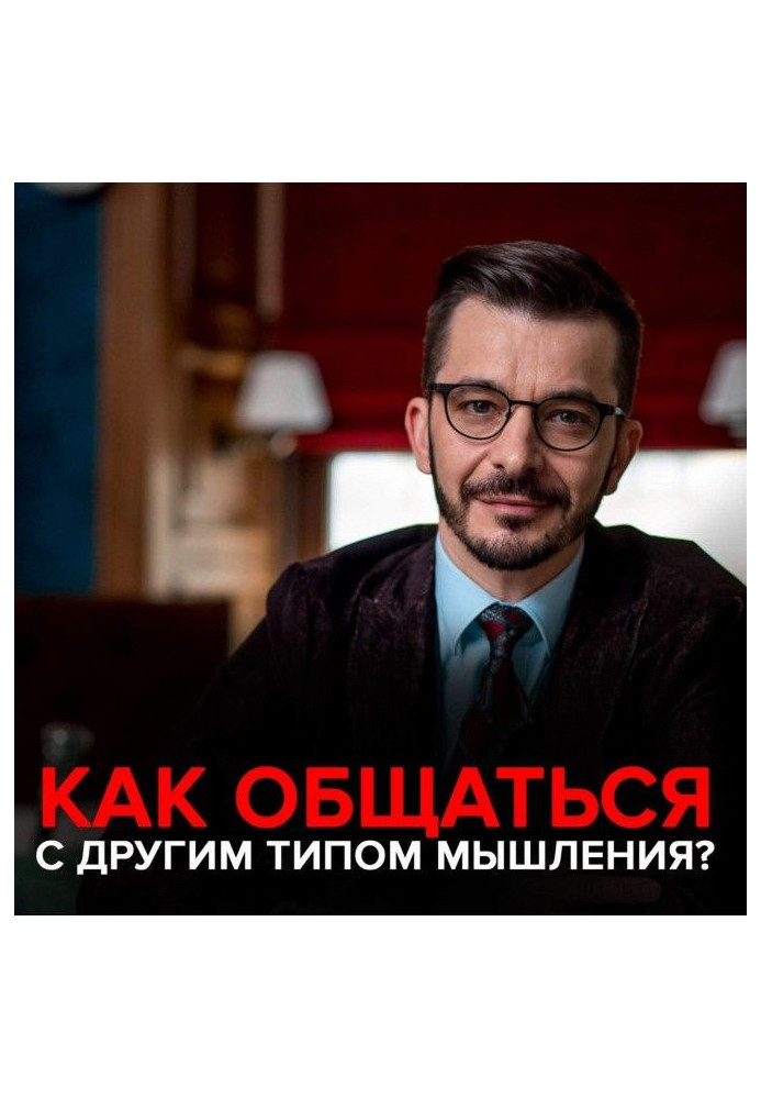Book What effective sociality?