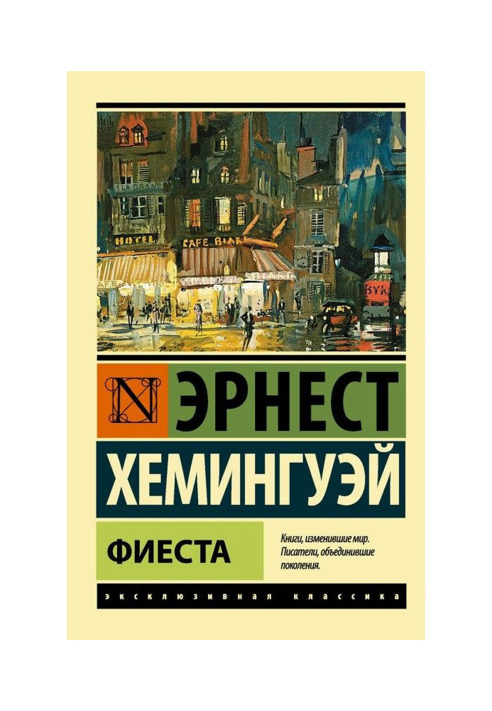 Book Fiesta