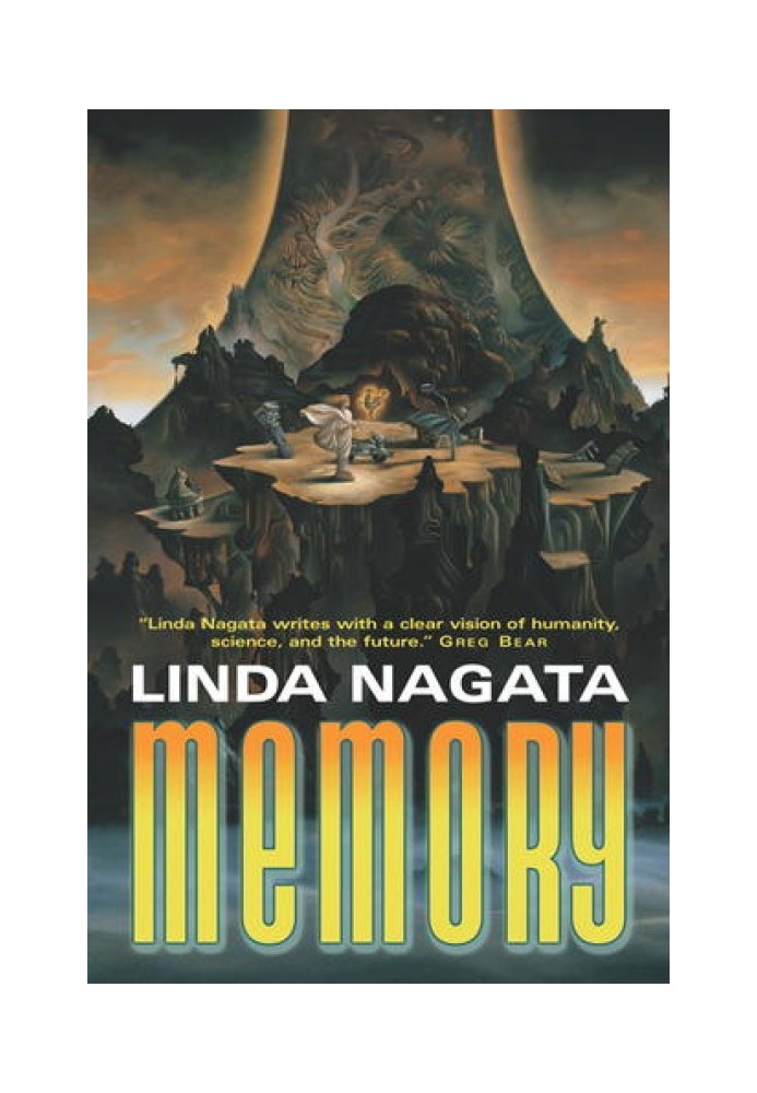 Книга Пам'ять