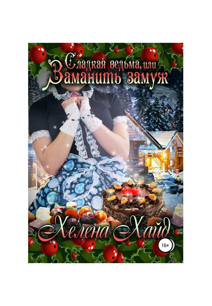 Book Sweet witch, or to Entice marry
