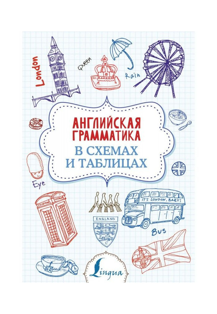 Book English grammar is in charts and tables