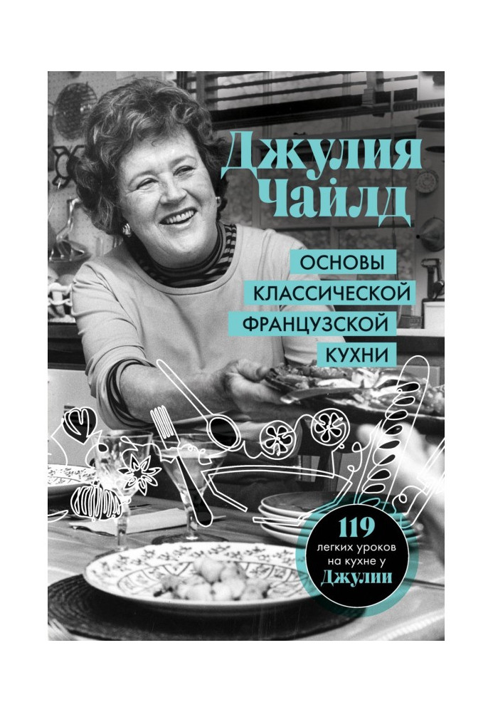 Book Basics of Classic French Cuisine