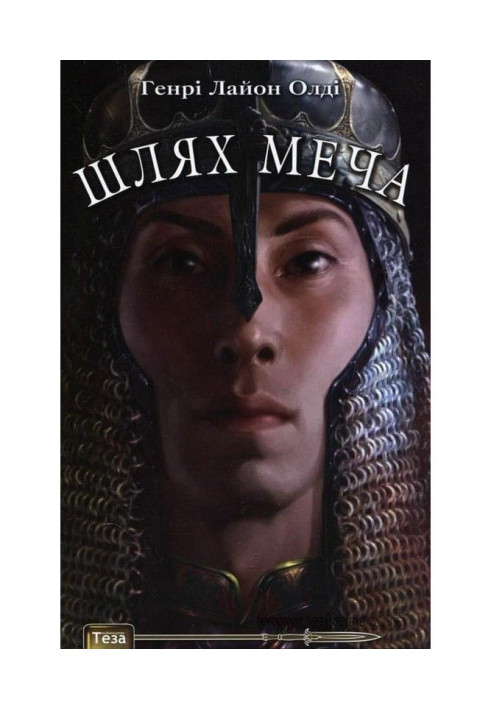 Book The way of the sword