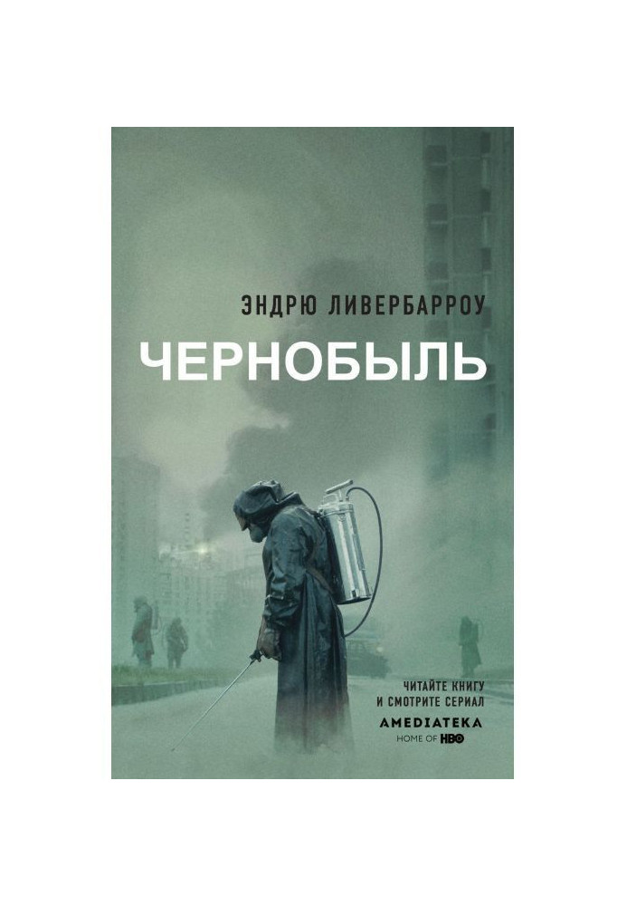 Book Chernobyl 01:23:40