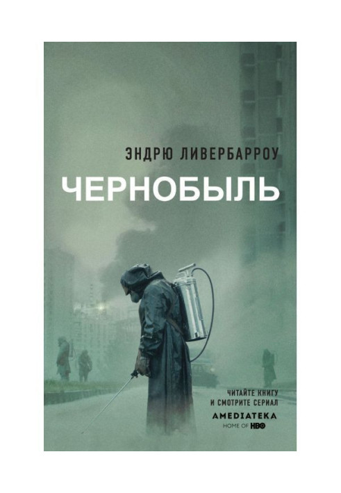 Book Chernobyl 01:23:40
