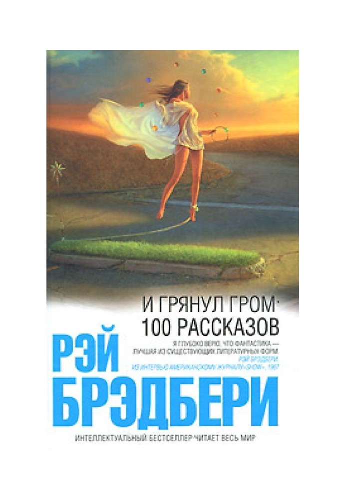 Книга Женщины
