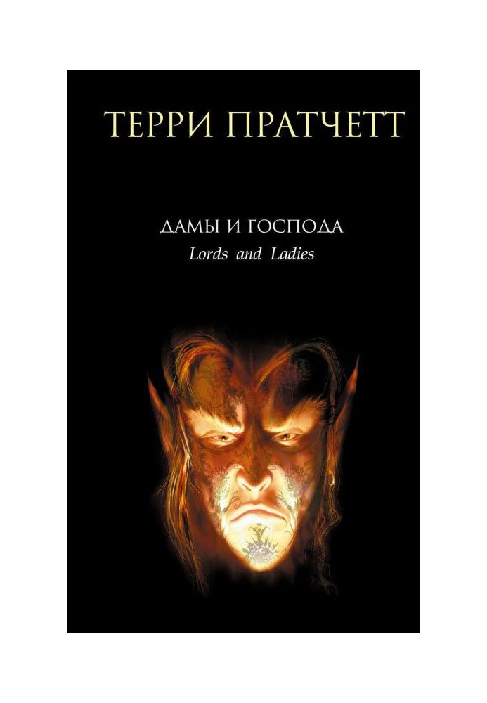 Book Ladies and Gentlemen