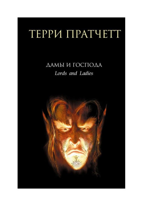Book Ladies and Gentlemen