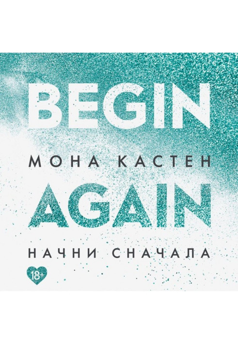 Book Begin at first