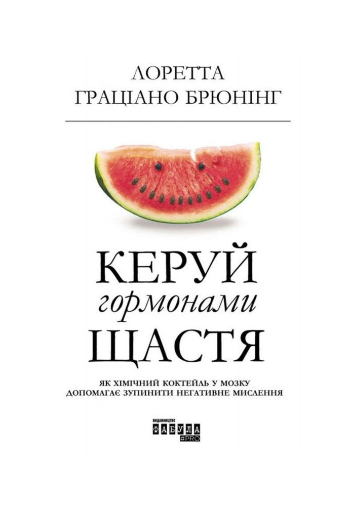 Book Control the hormones of happiness