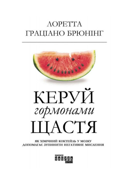 Book Control the hormones of happiness