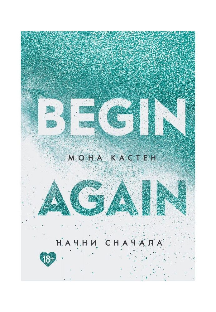 Book Begin at first