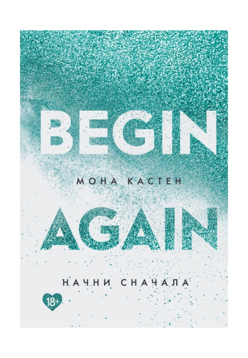 Book Begin at first