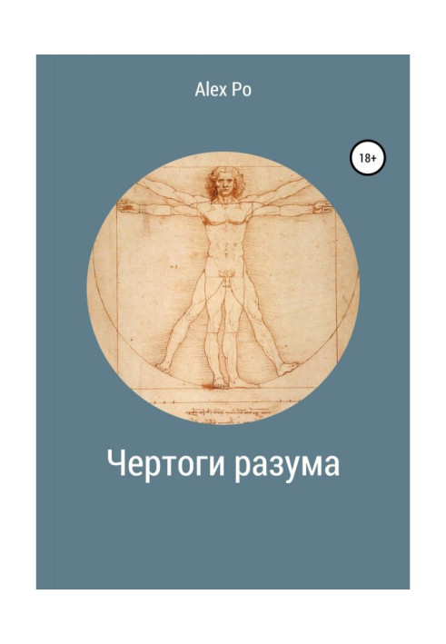 Book Halls of reason