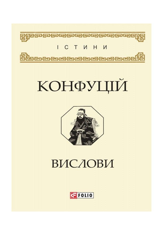 Book Expressions