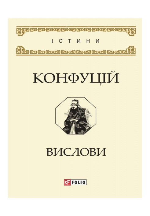 Book Expressions