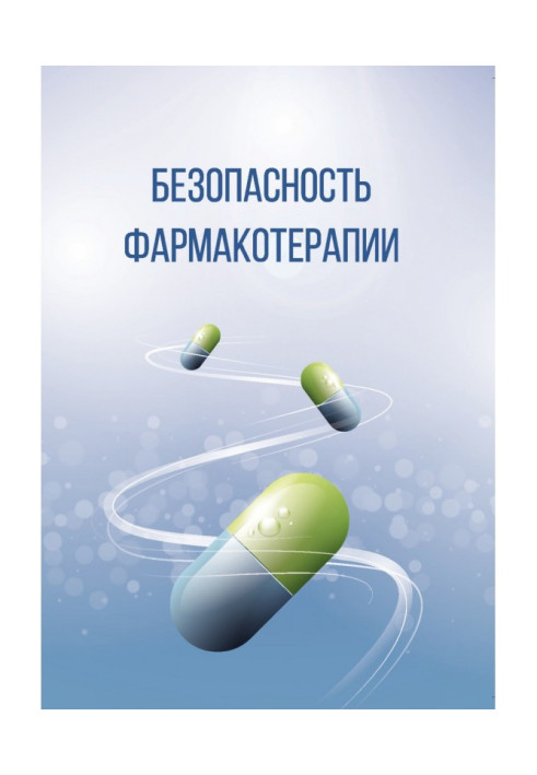 Book Safety of pharmacotherapy