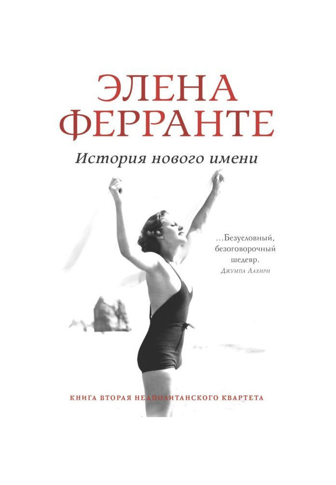 Book History of the new name