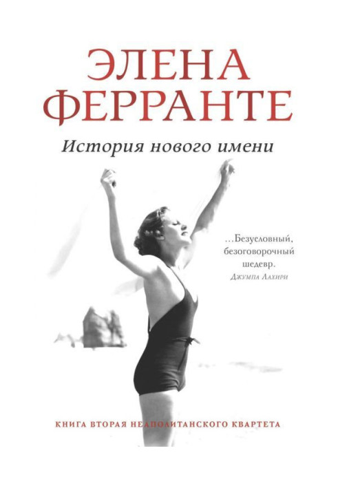 Book History of the new name