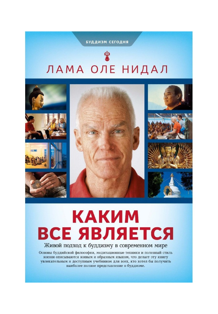 Book What all is. Living going near a buddhism in the modern world