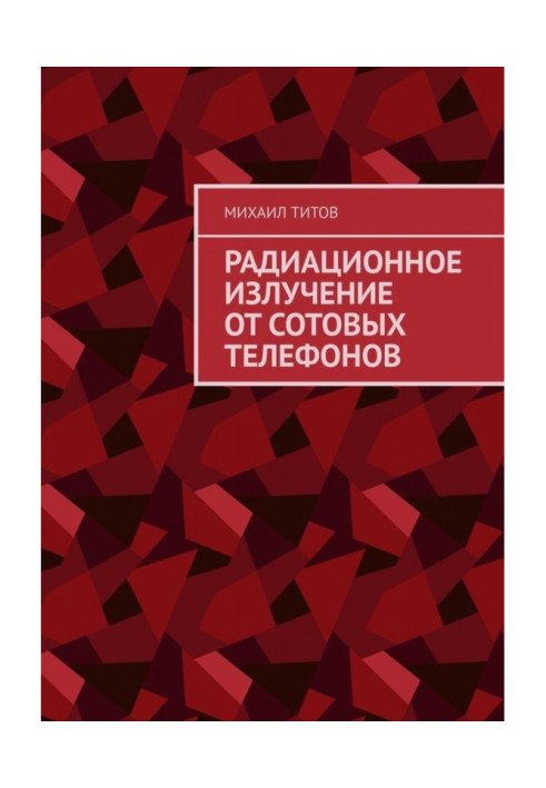 Book Radiation radiation from cellular telephones