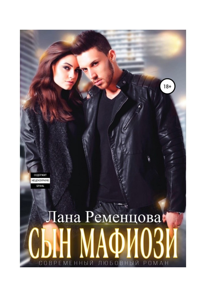 Book Son of a mafioso