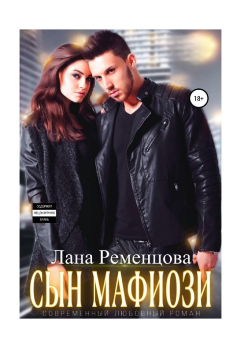 Book Son of a mafioso