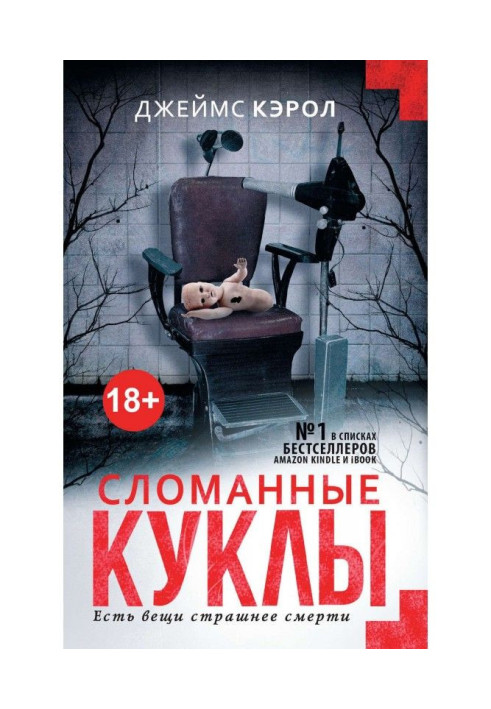 Book Broken dolls
