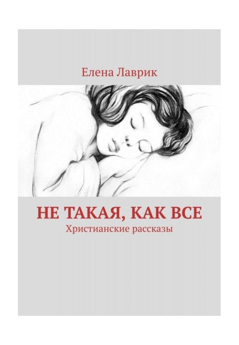 Book Not such, as all. Christian stories