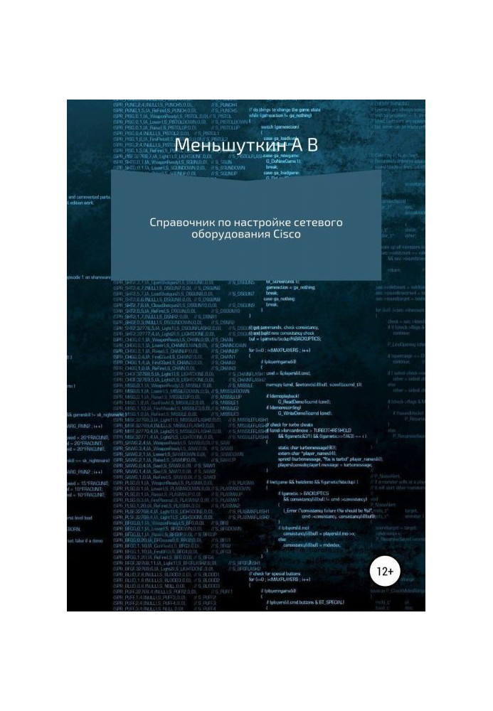 Book Reference book on tuning of network equipment of Cisco