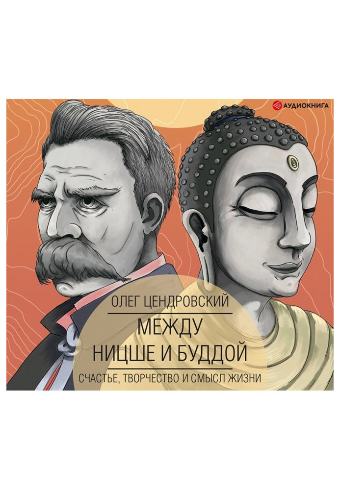 Book Between Nietzsche and Buddha : happiness, work and sense of life